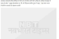1.Navbharat-Times-National-2