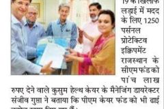 Navodaya-Times-Delhi-NCR-1