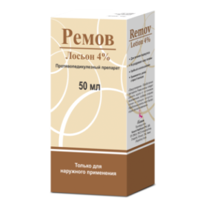 Remov Lotion