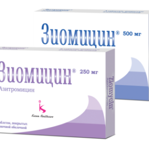 Ziomycin Tablets