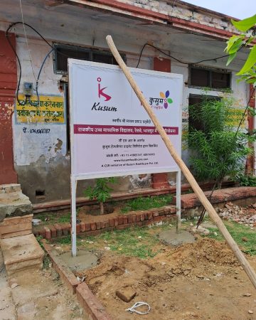 Railway display board